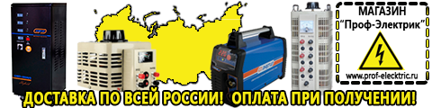 Двигатели для мотоблоков - Магазин электрооборудования Проф-Электрик в Белгороде