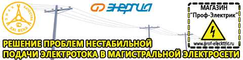 Хот-дог гриль - Магазин электрооборудования Проф-Электрик в Белгороде